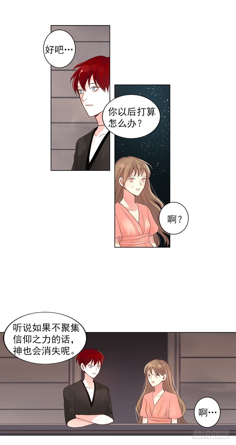 死者复生23