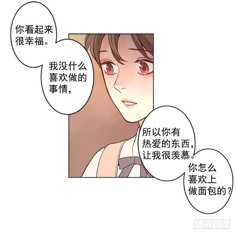 胆小鬼21