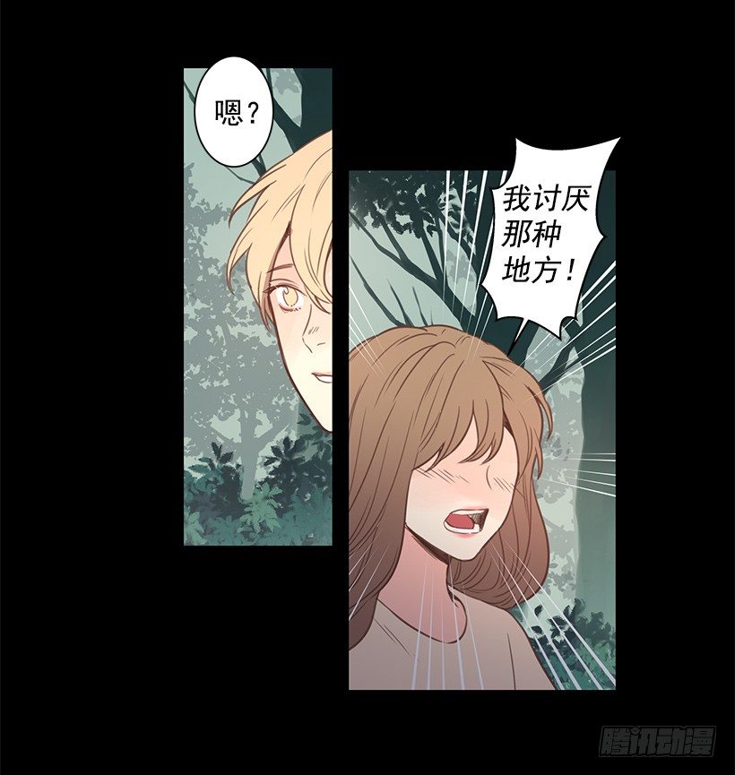讨厌学校24