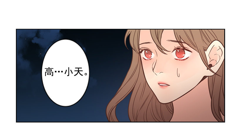 前世的恋人19