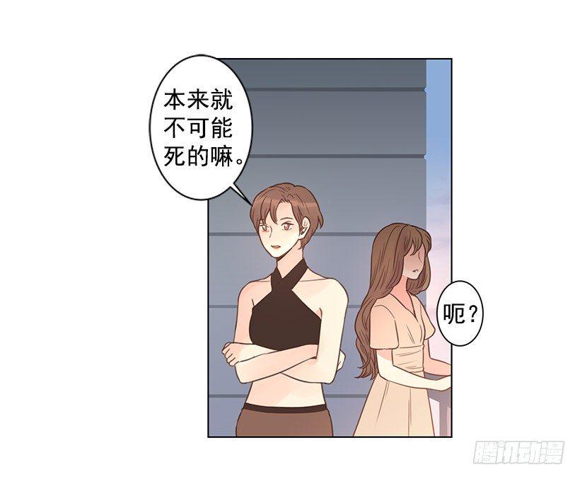 死而复生30