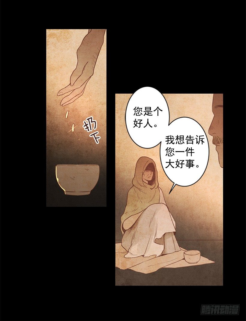 这个孩子4