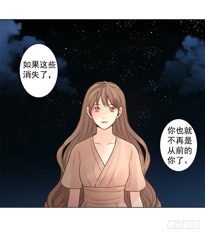 前世的恋人6