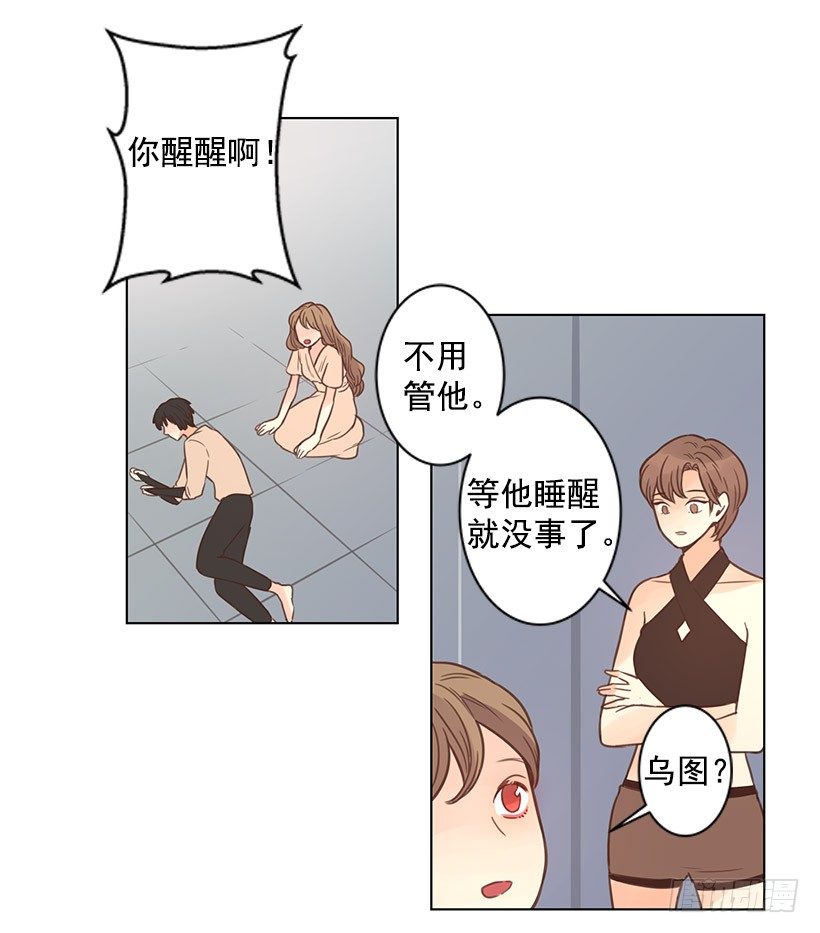 死而复生22