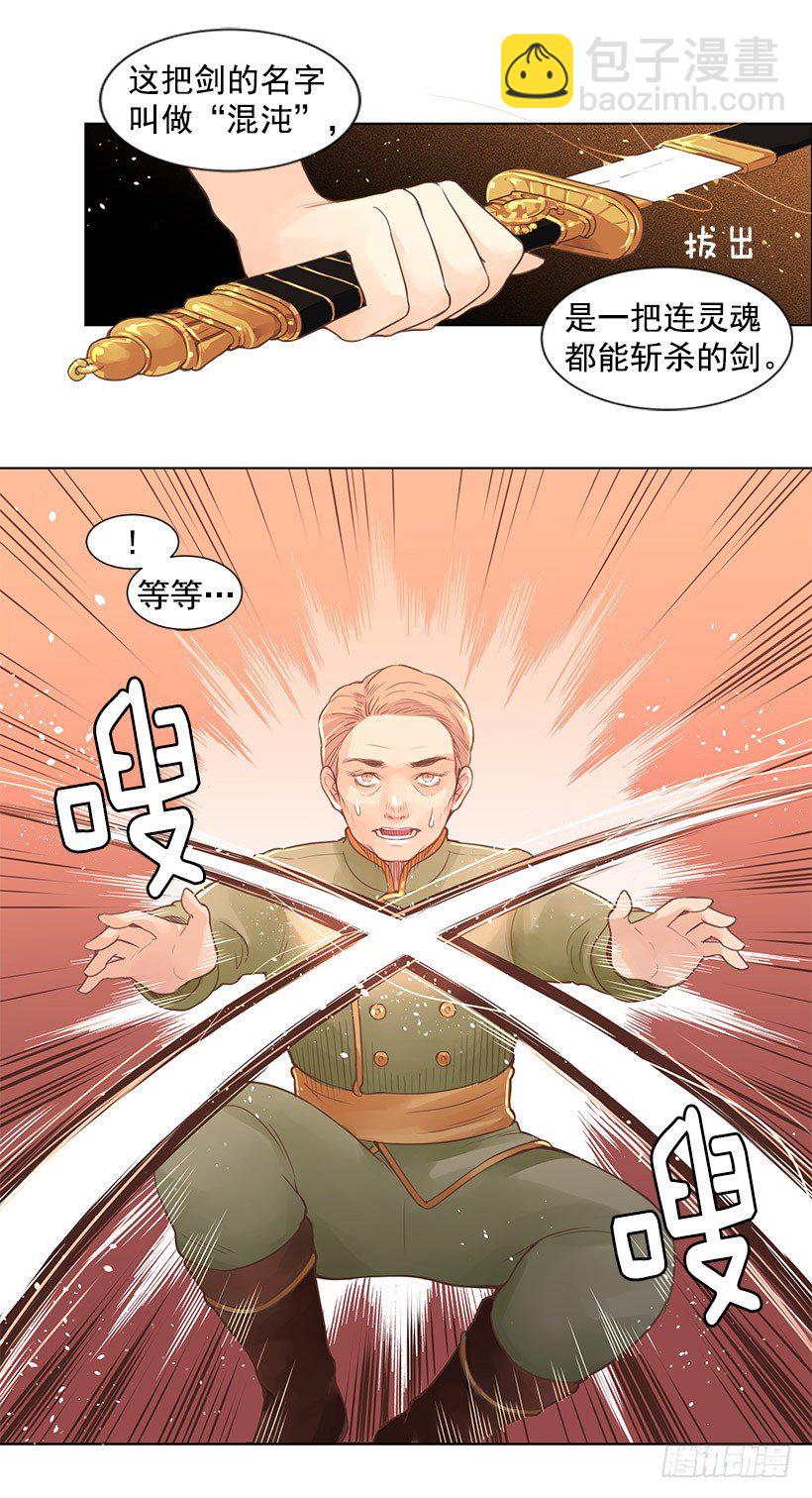 心跳声6