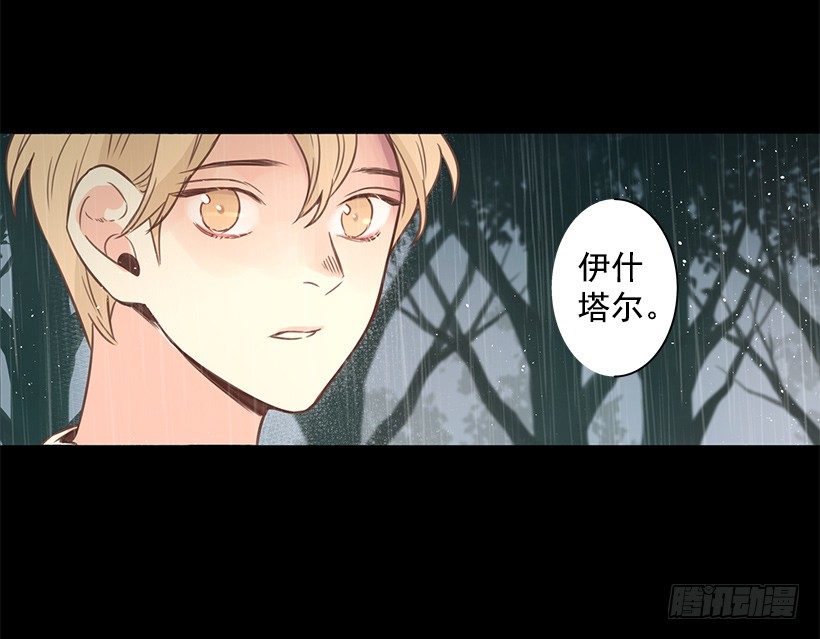 伊什塔尔18