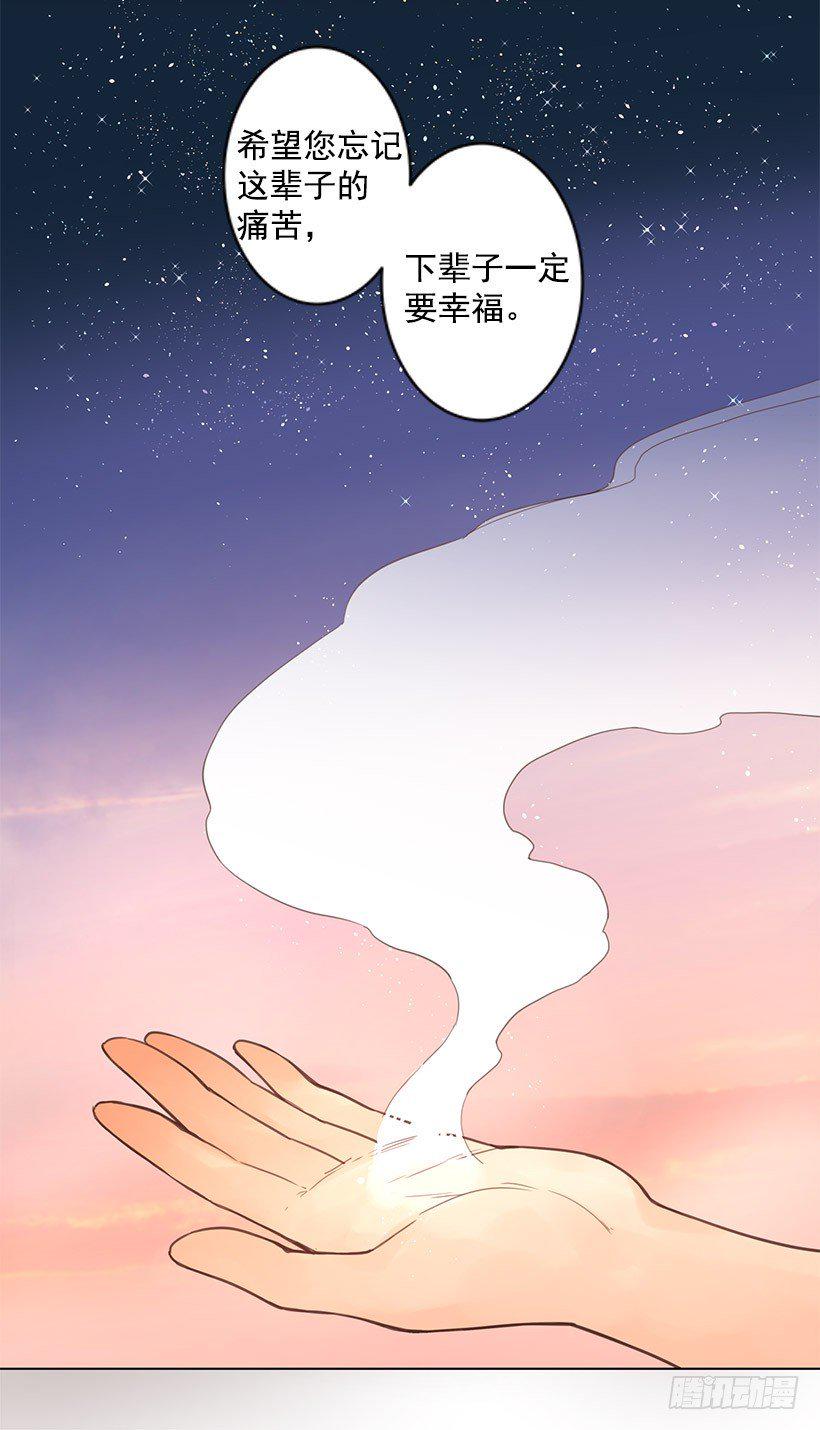 牺牲2