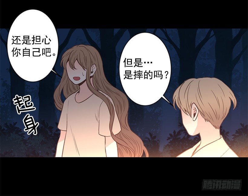 温暖的光32