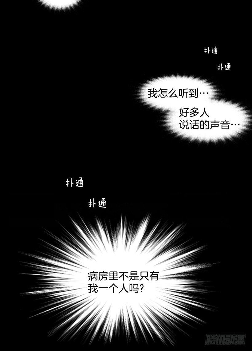 心跳声15
