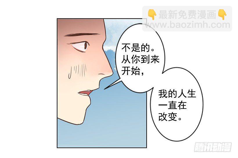 坦然接受现在33