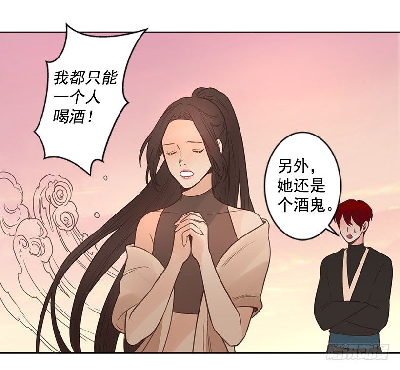 性格难以捉摸15