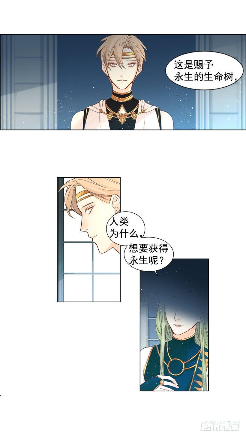长久的旅行12
