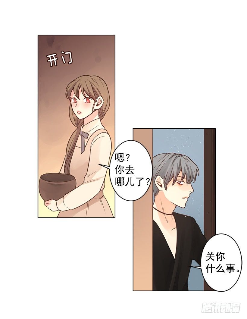 胆小鬼16