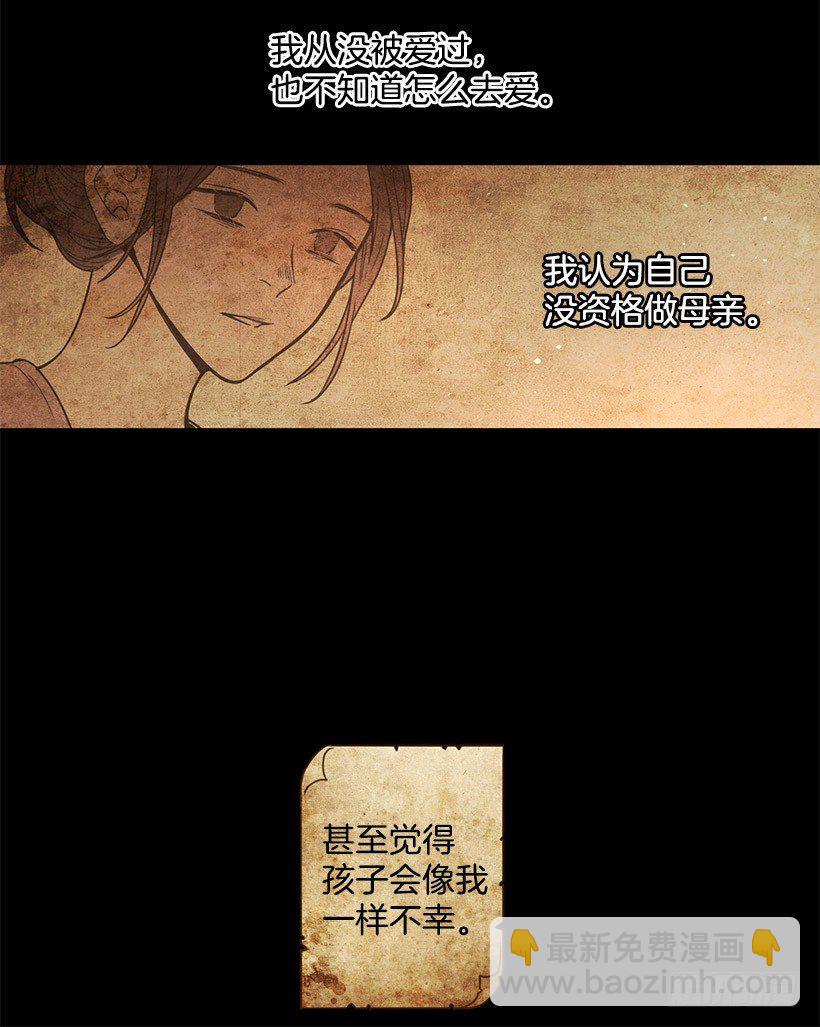 牺牲12