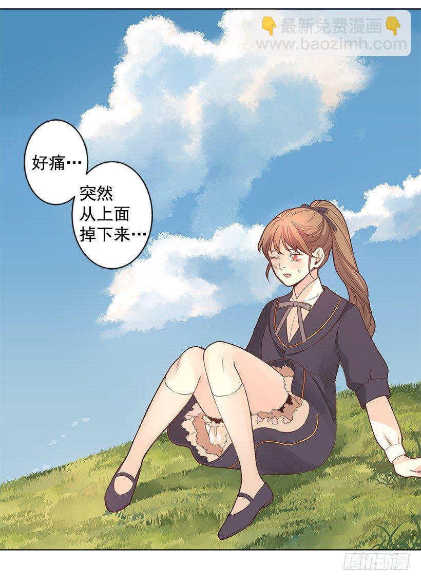 出发7