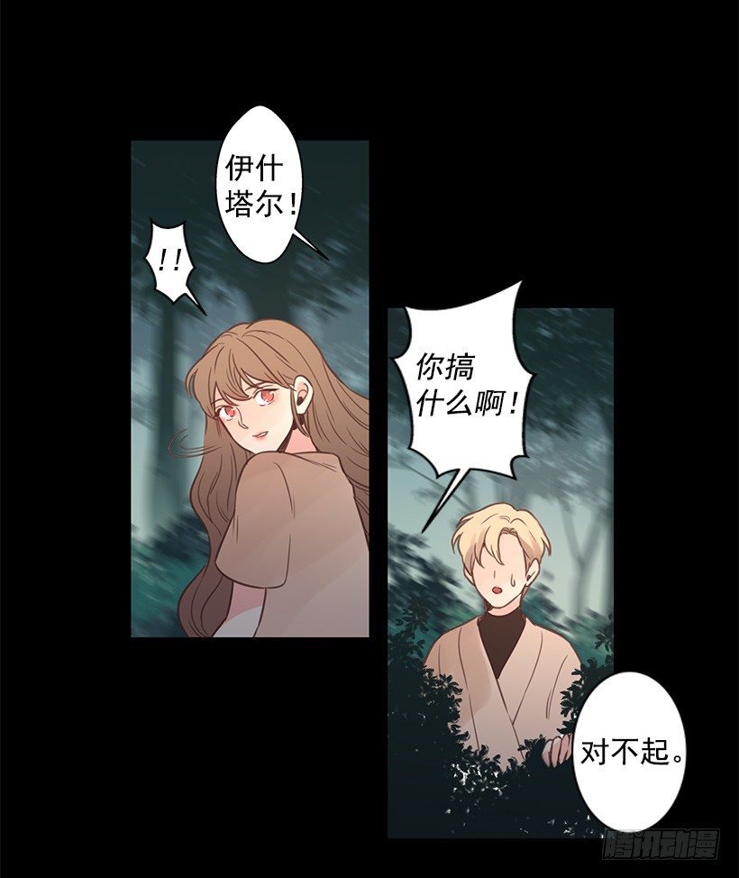 讨厌学校13