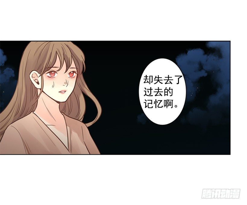 前世的恋人3