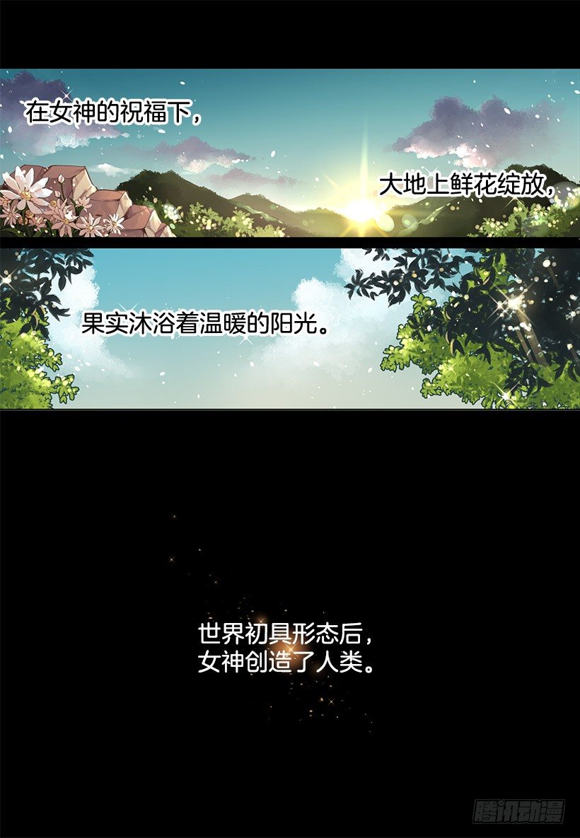 女神5