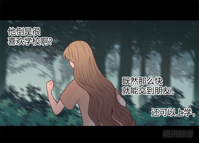 讨厌学校26