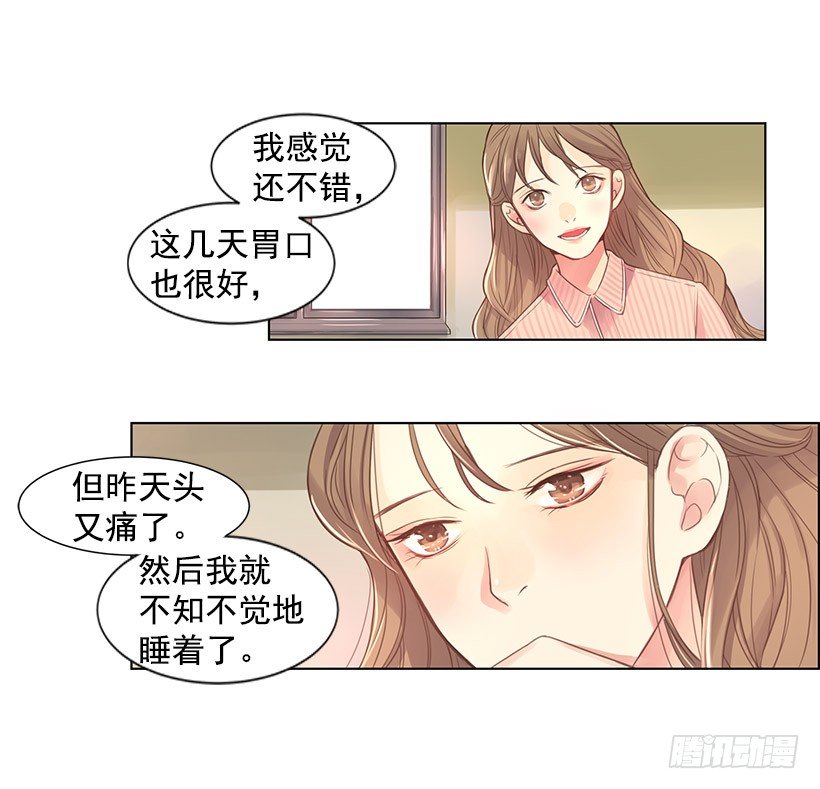 女神20