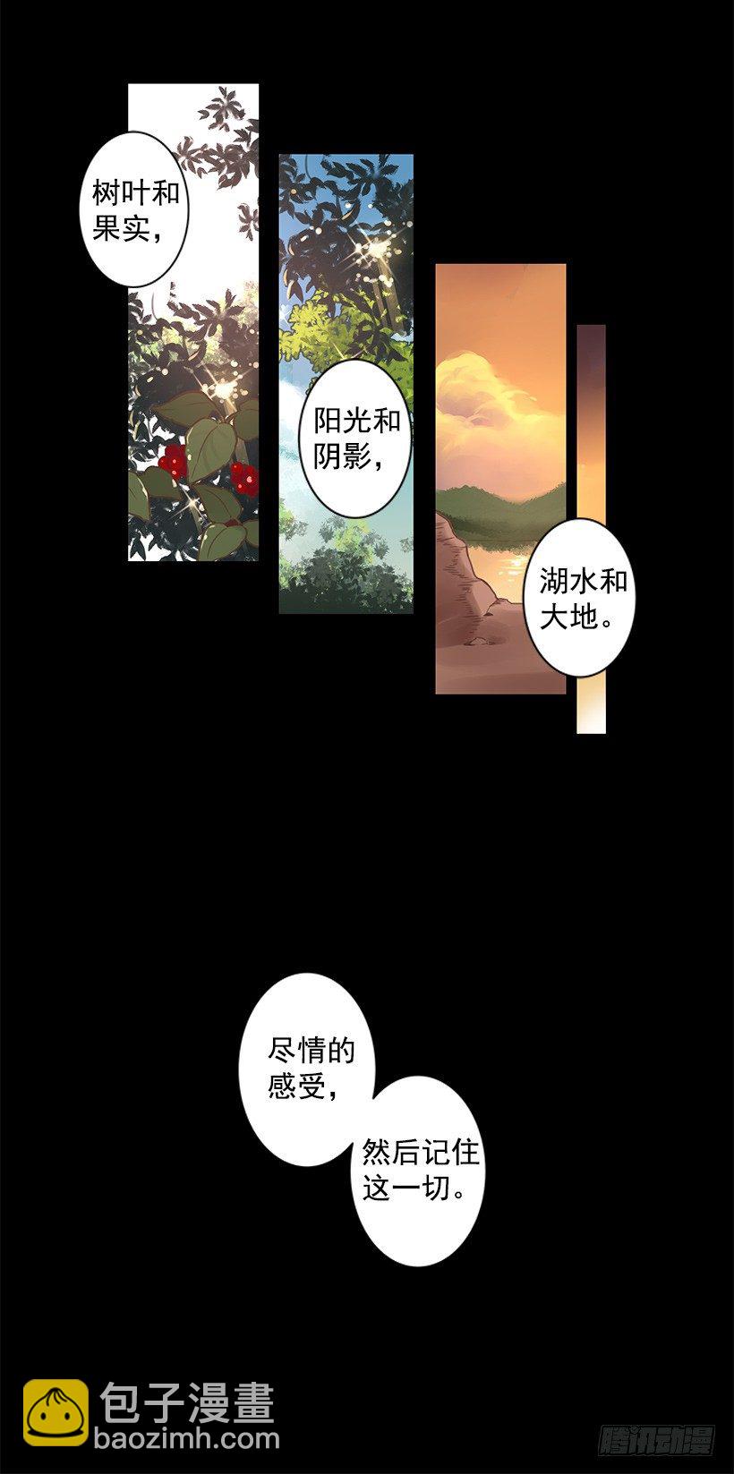 伊什塔尔6