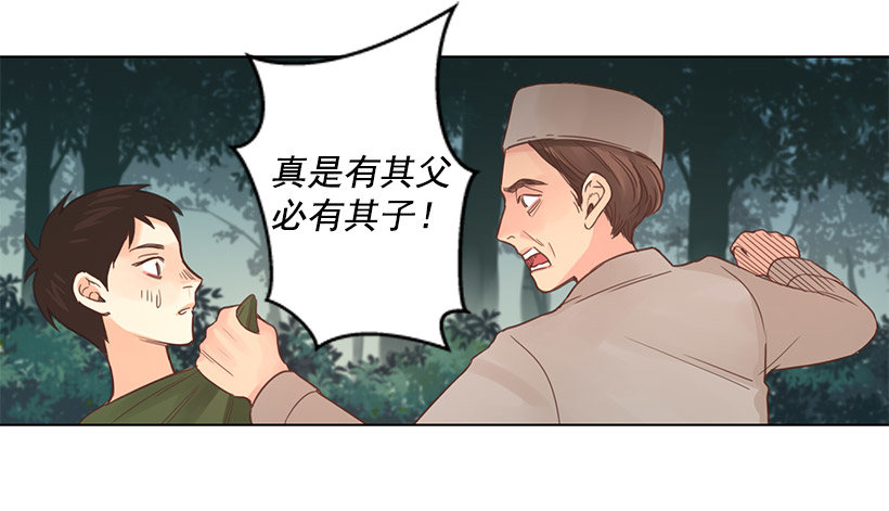 其父其子6