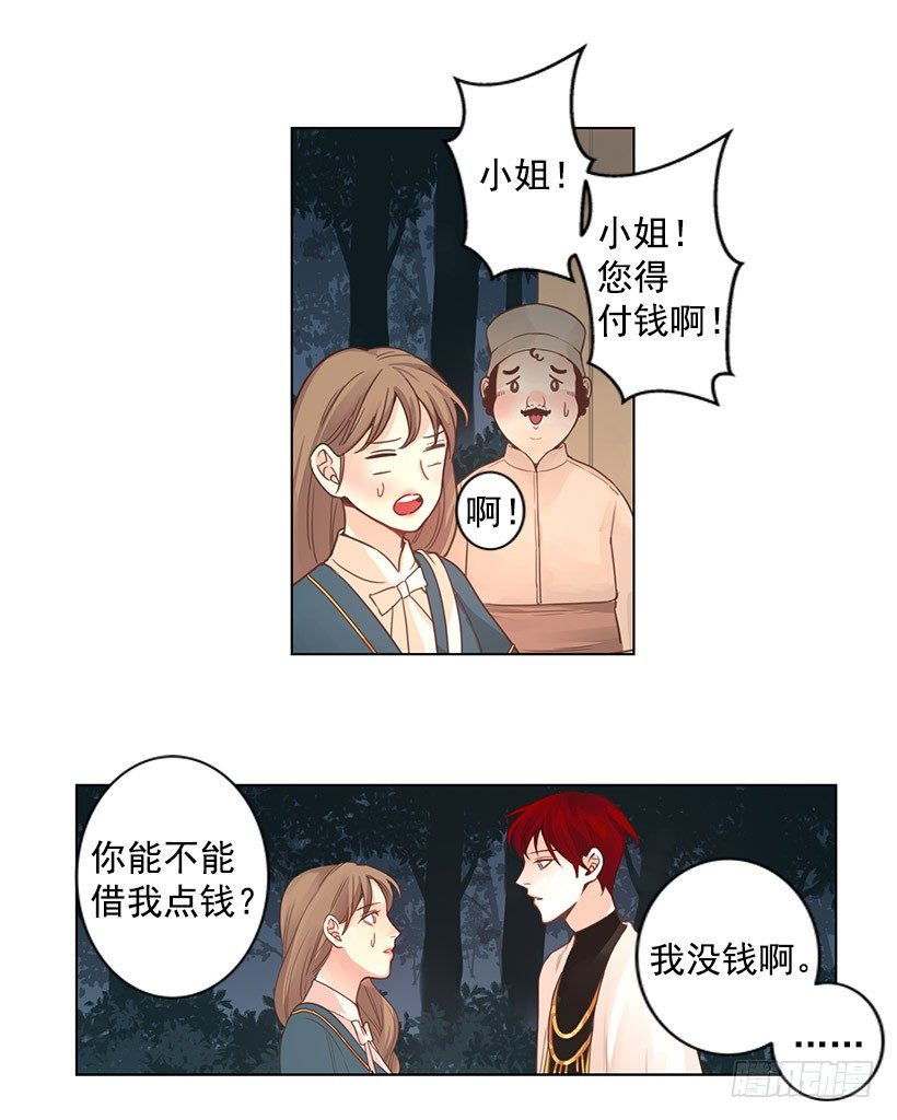 狡辩7