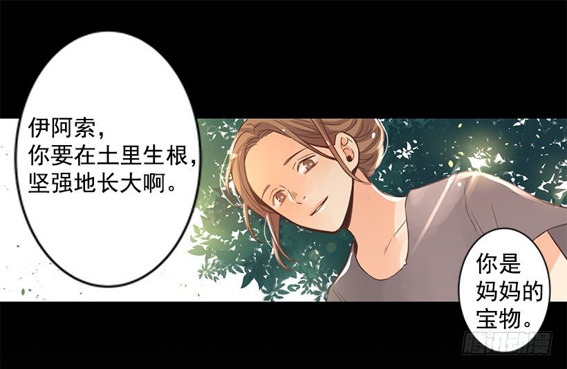 牺牲22
