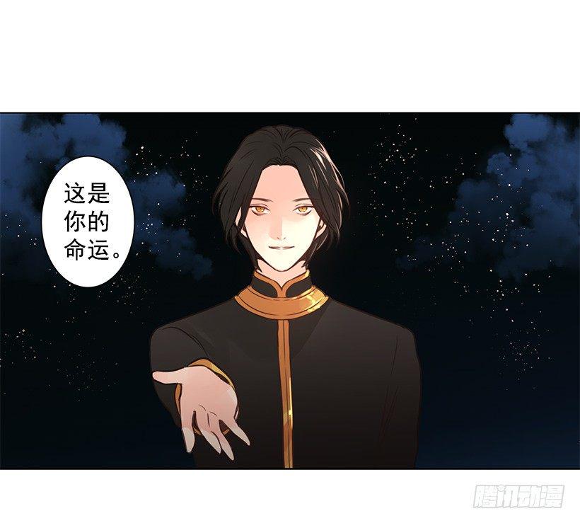 前世的恋人11