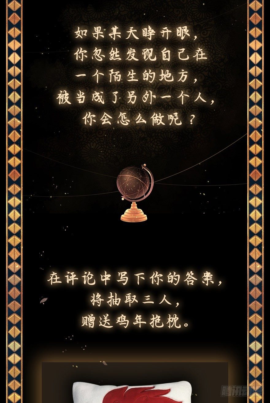 序章14