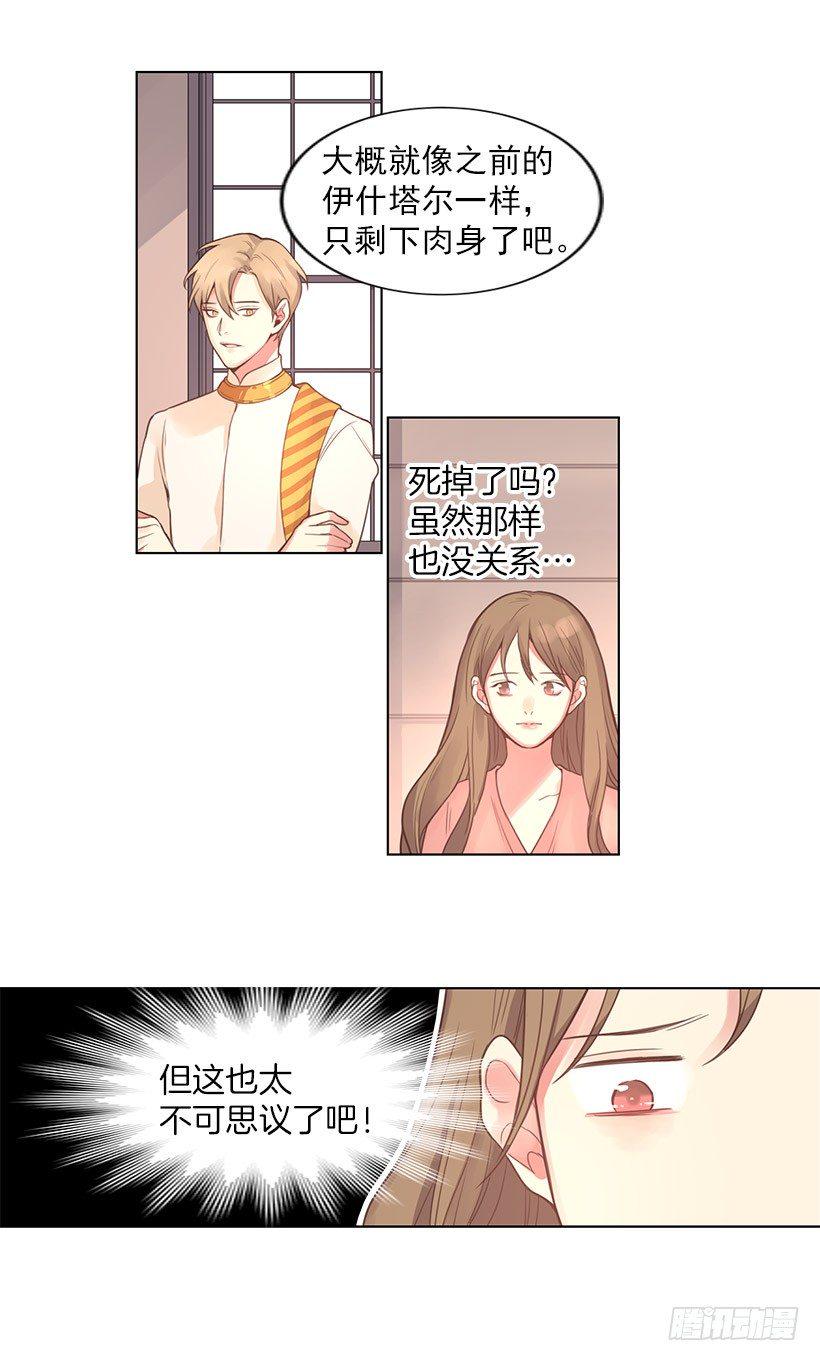 诈骗13