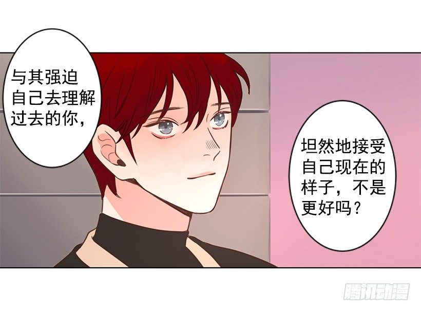性格难以捉摸9
