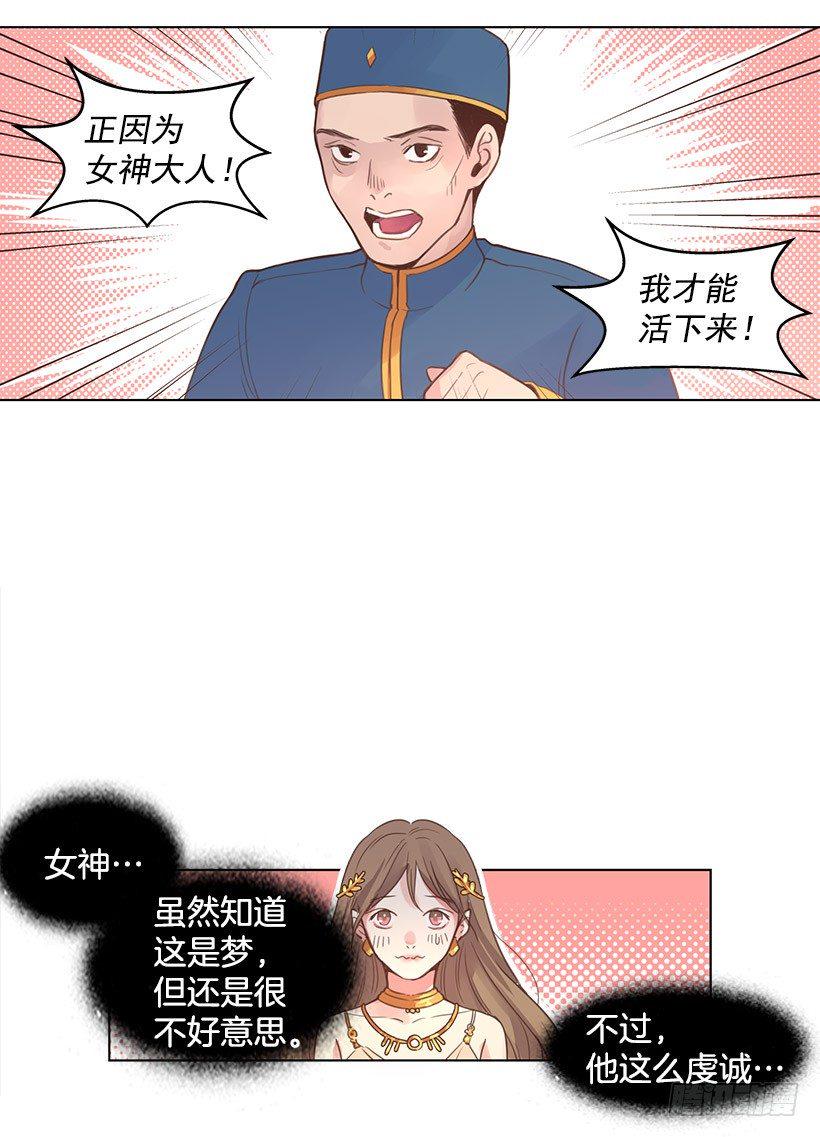 梦6