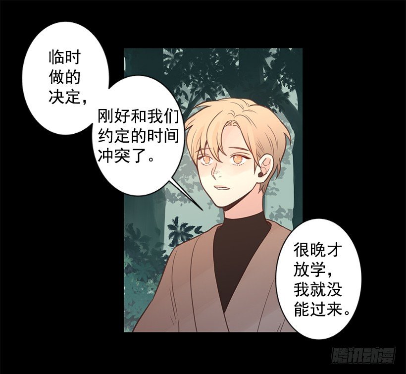 讨厌学校15