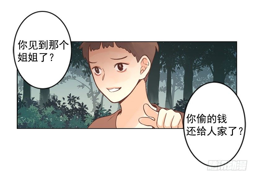 打架24