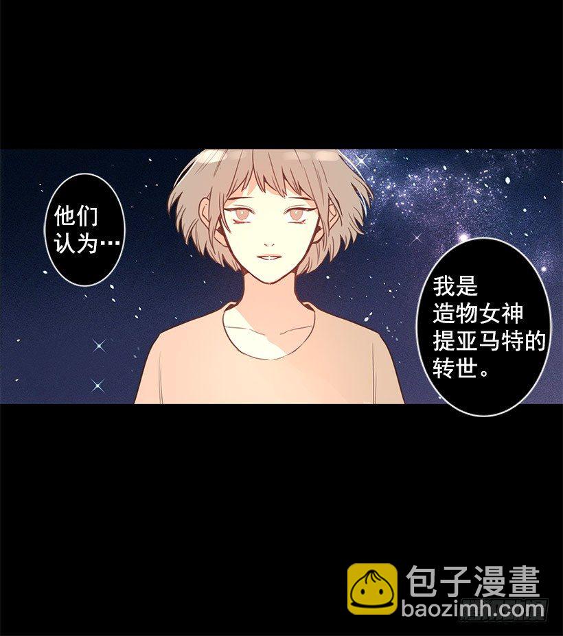 转世7