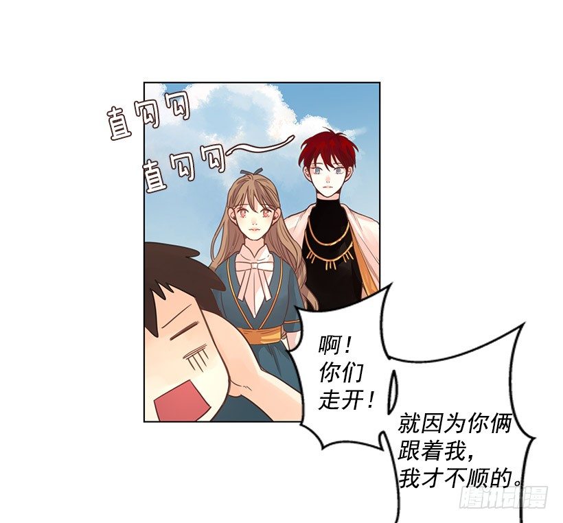 留下的人21