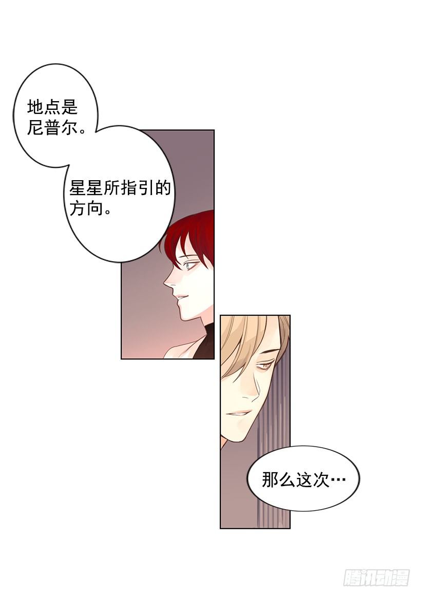 星之子20