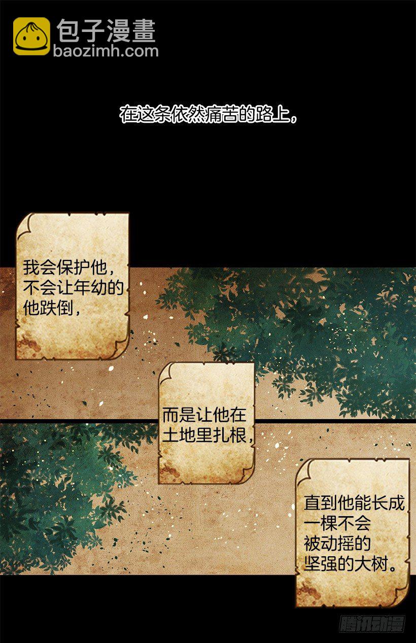 牺牲20