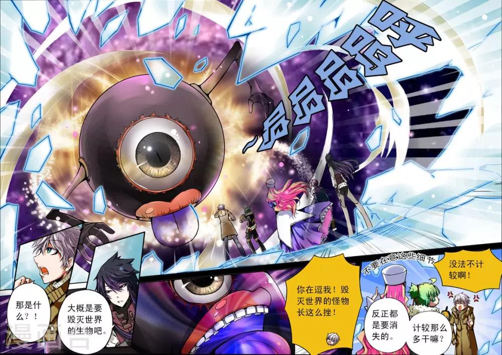 番外1 清零18