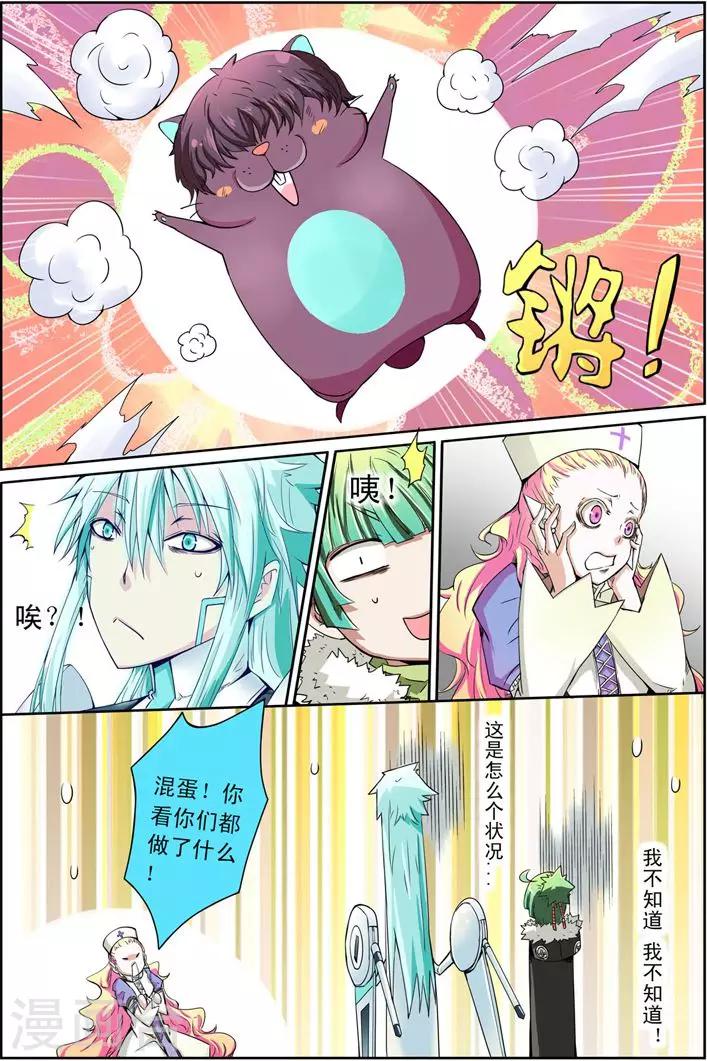 第15话 突围17