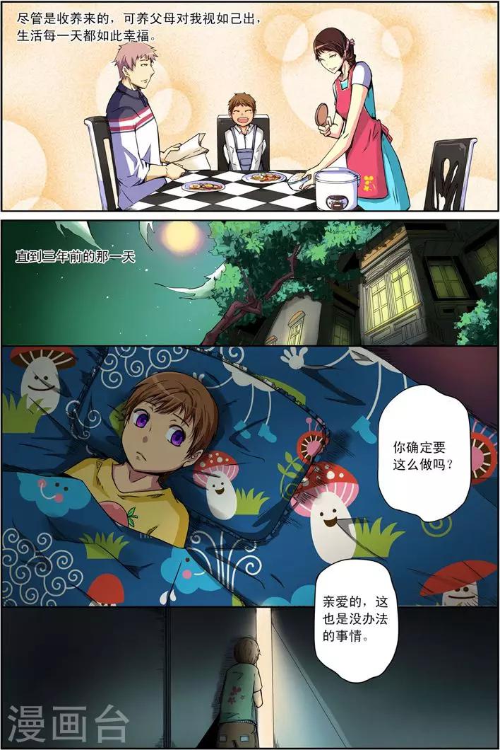 第11话 愿望11