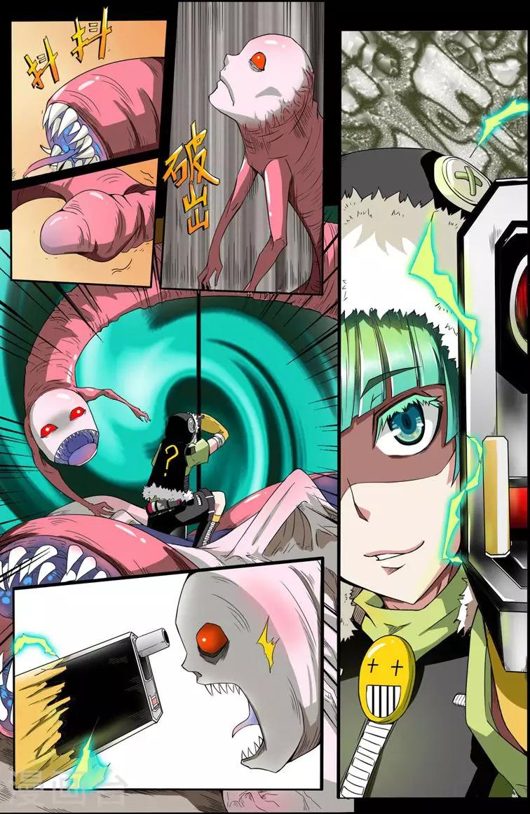 第1话 起始之夜10
