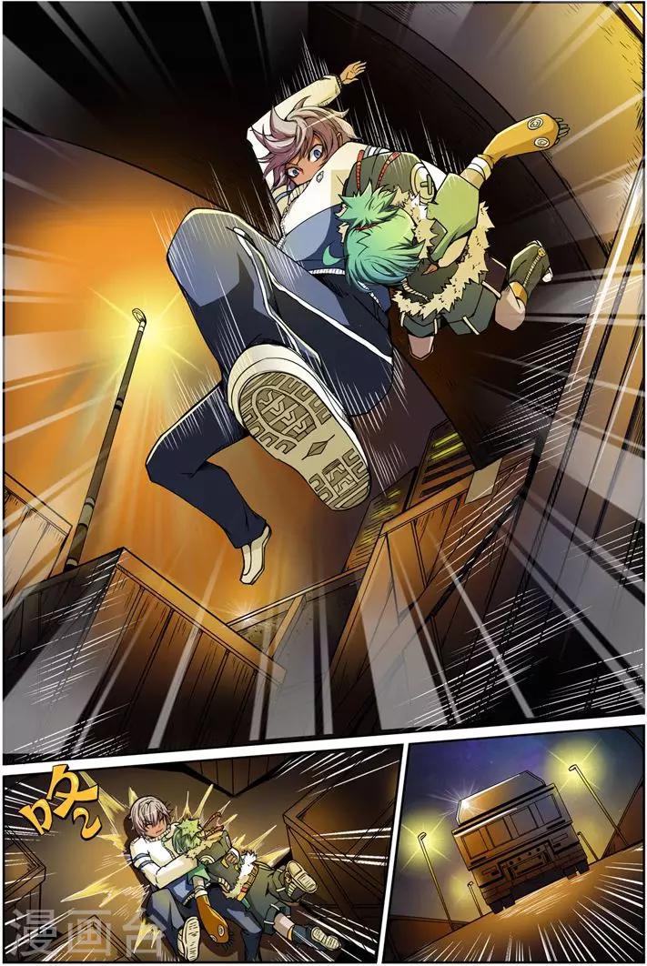 第6话 人偶之心13