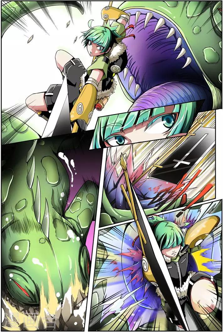 第3话 突变3