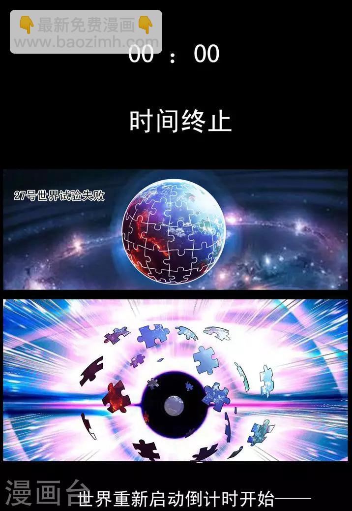 番外1 清零22