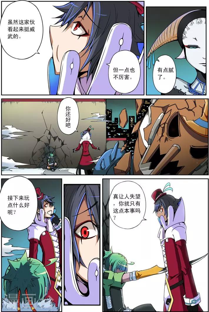 第5话 沉寂11
