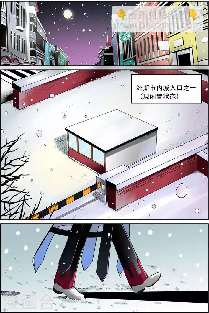 第2话 进击的砍价哥19