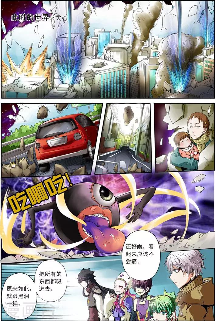 番外1 清零19