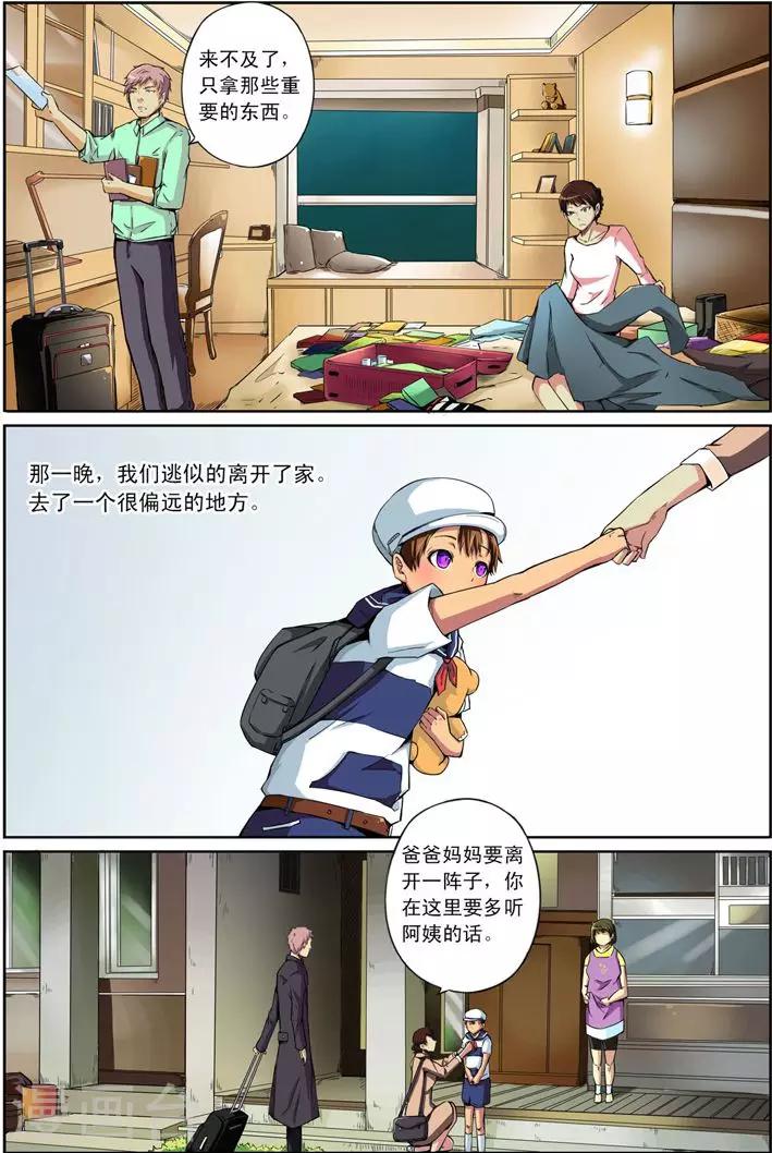 第11话 愿望12